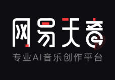 网易天音